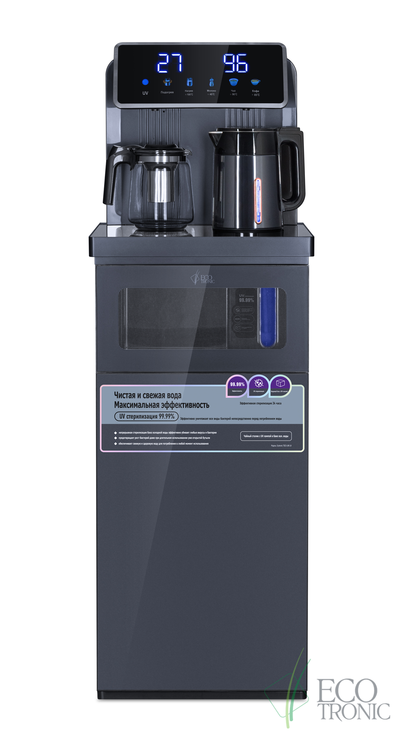Кулер с чайным столиком Тиабар Ecotronic TB33-LNR UV dark grey Кулер с чайным столиком Тиабар Ecotronic TB33-LNR UV dark grey фото